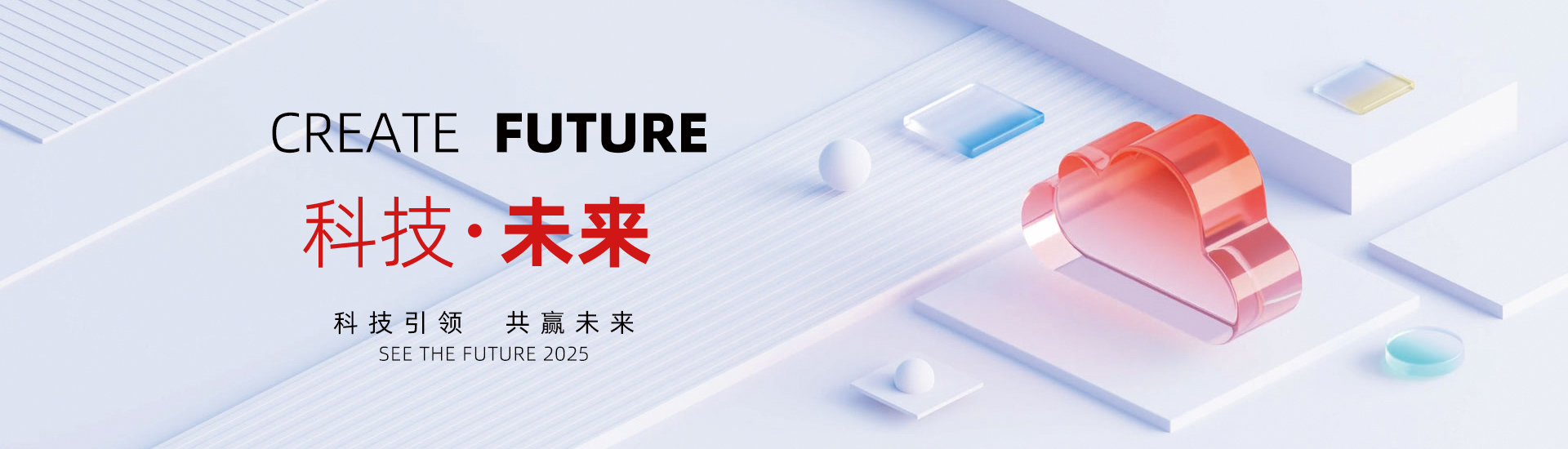 2026科技和未来
